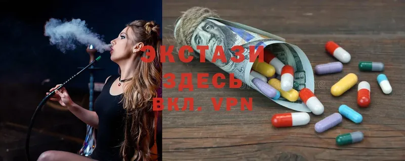 Ecstasy бентли  купить закладку  Маркс 