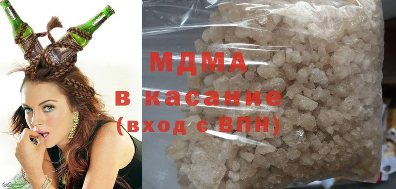 наркота  Маркс  MDMA VHQ 